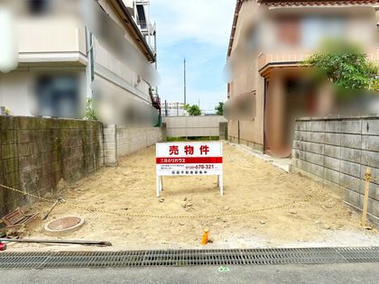 尼崎市東園田町4丁目 土地 土地写真