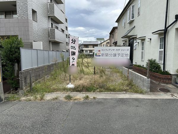 尼崎市塚口町2丁目 土地 土地写真 尼崎市塚口町2丁目 土地 土地写真