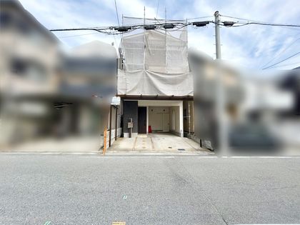 尼崎市御園1丁目 戸建 外観