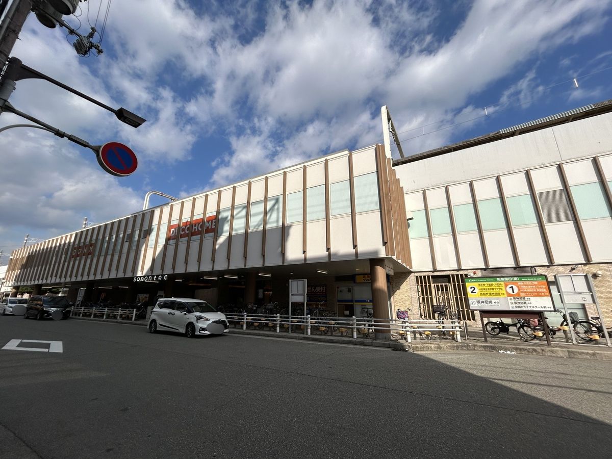 尼崎市瓦宮2丁目 戸建 園田駅(阪急 神戸本線)(約1280m) 園田駅(阪急 神戸本線)(約1280m)