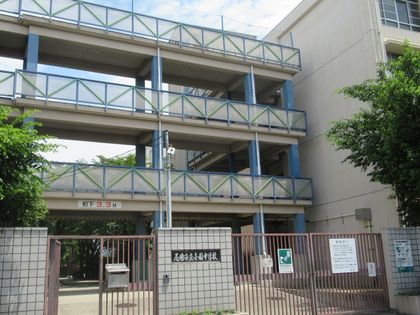 尼崎市瓦宮2丁目 戸建 尼崎市立小園中学校(約690m) 尼崎市立小園中学校(約690m)