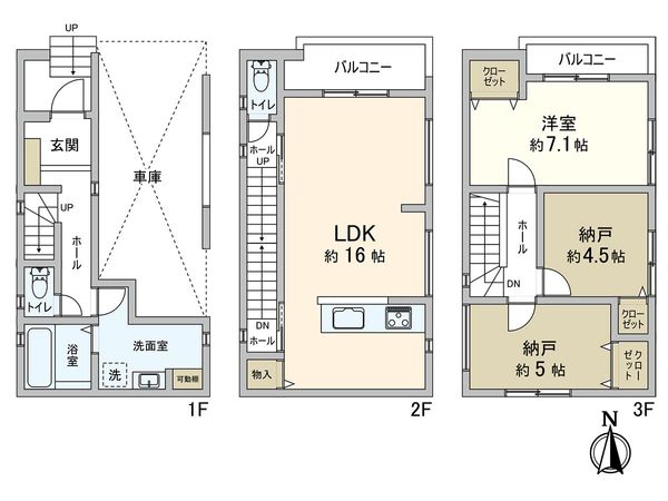 尼崎市大西町3丁目 新築戸建 間取図(平面図) 尼崎市大西町3丁目 新築戸建 間取図(平面図)