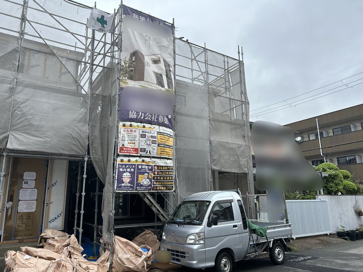その他現地