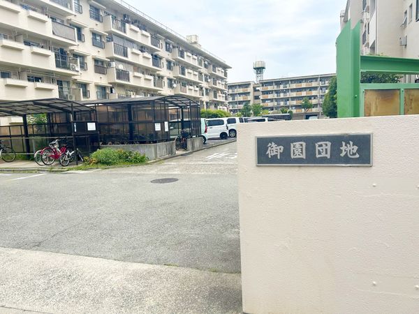 その他現地