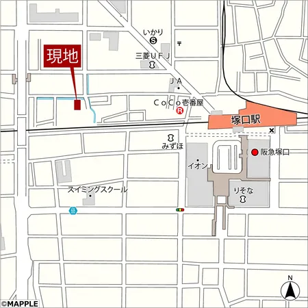 阪急神戸線「塚口」駅徒歩4分