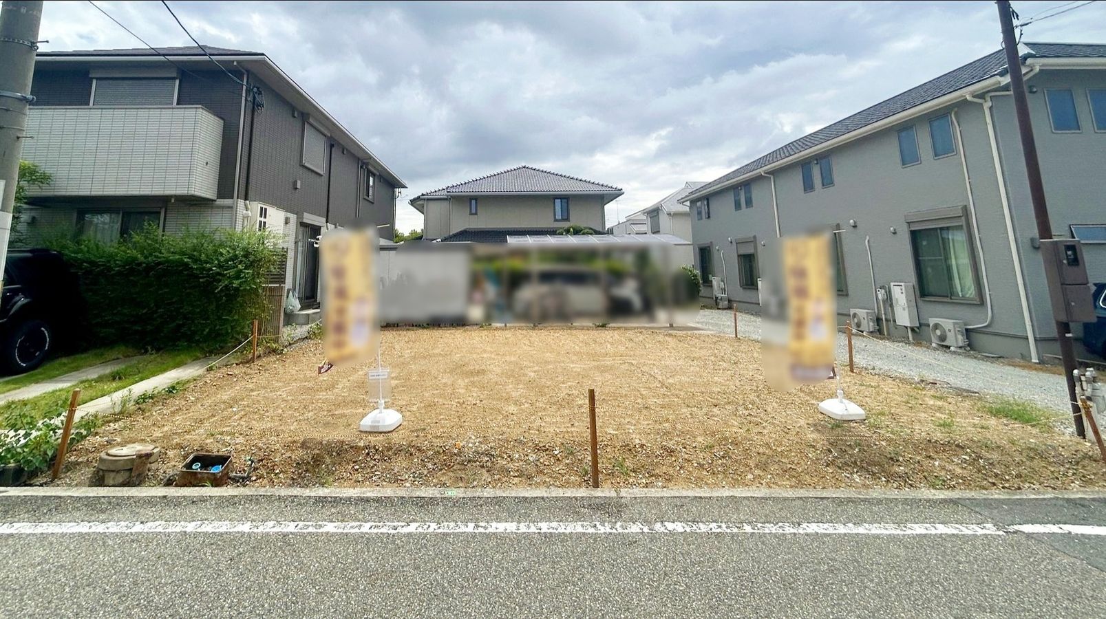 土地写真