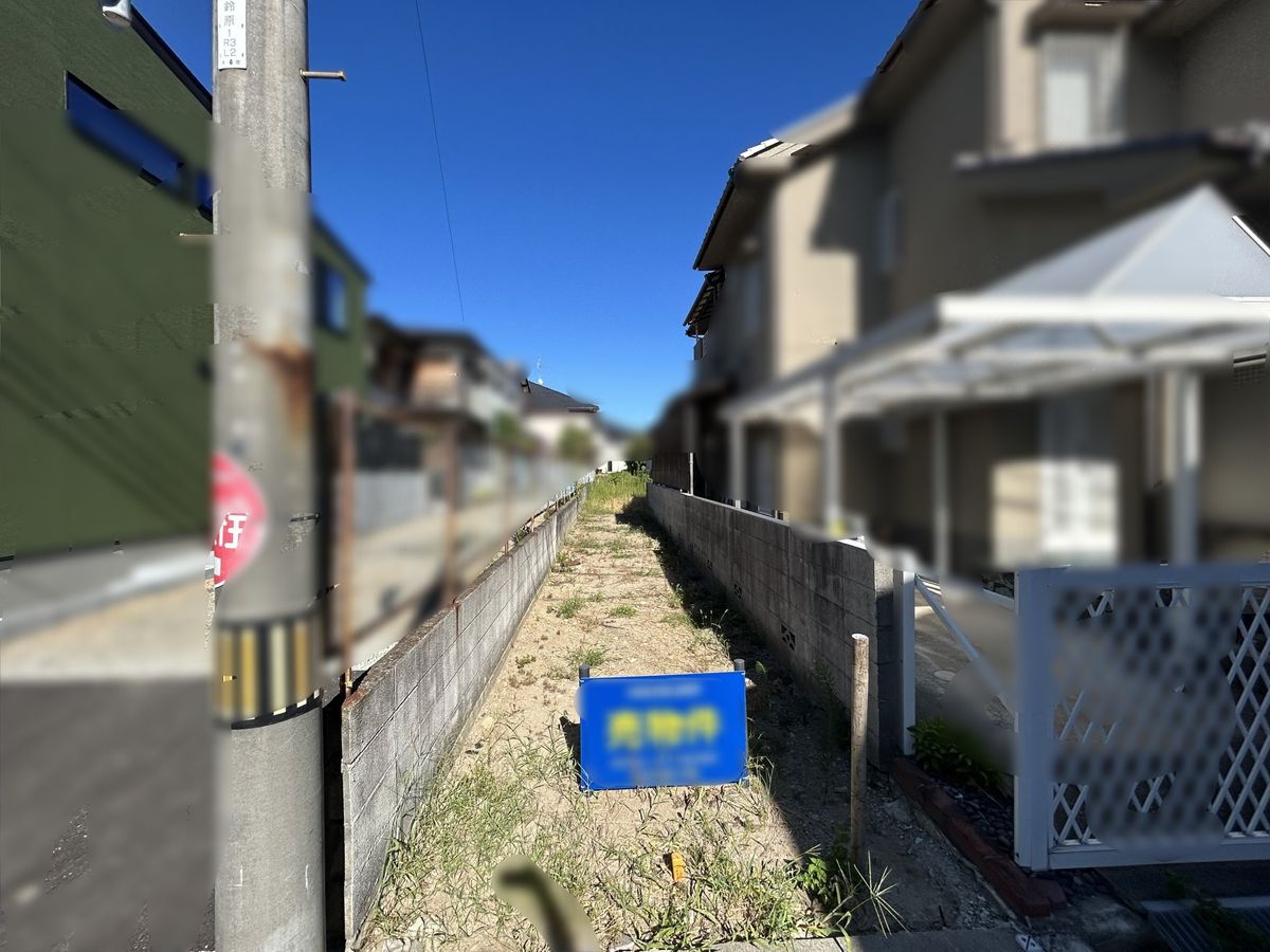 土地写真