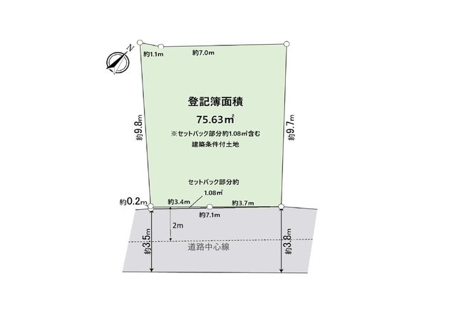 鴻池2丁目 土地(建築条件付) 区画図 鴻池2丁目 土地(建築条件付) 区画図