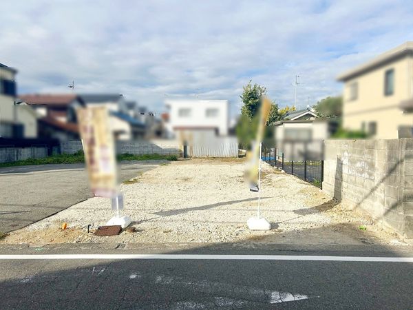 春日丘2丁目 土地 土地写真 春日丘2丁目 土地 土地写真
