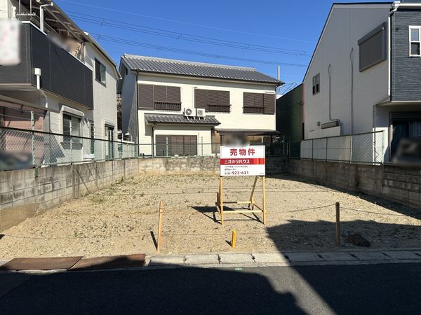 土地写真