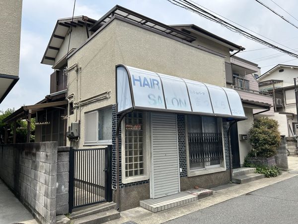 土地写真