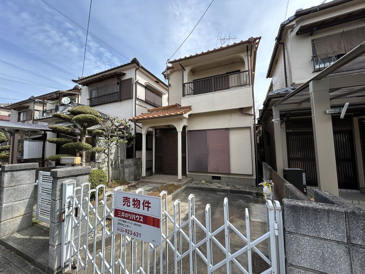 土地写真