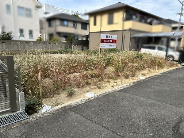 土地写真