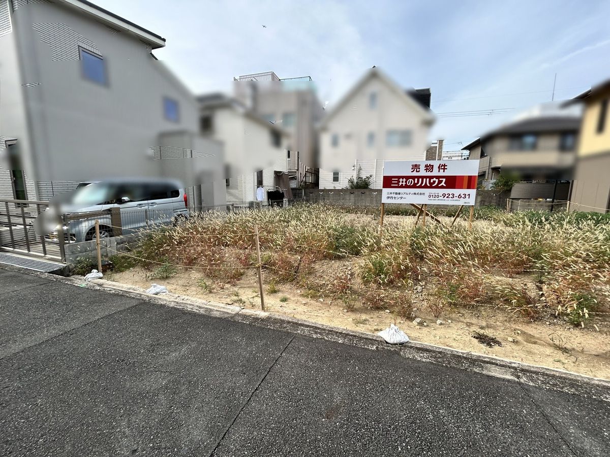 土地写真