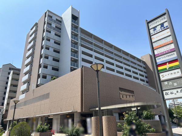 伊丹みやのまち 3号館 外観
