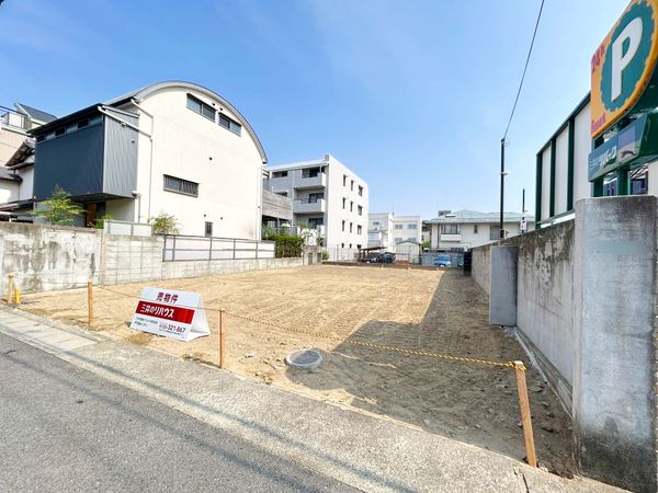 土地写真