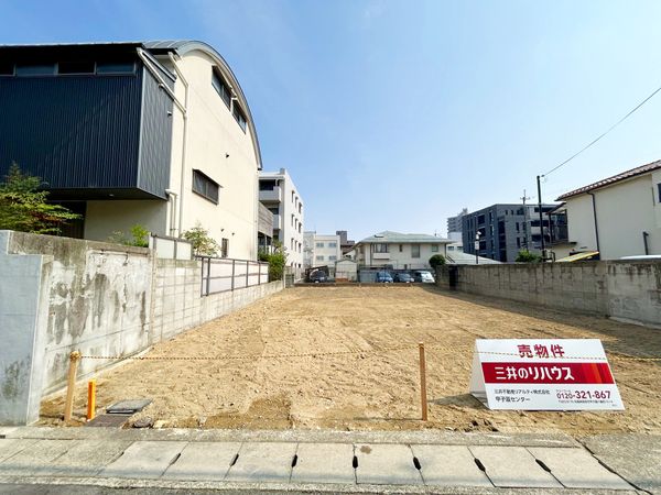 土地写真