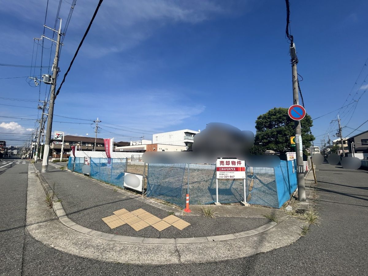 土地写真