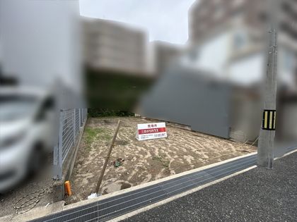 鳴尾町5丁目 土地 前面道路含む外観