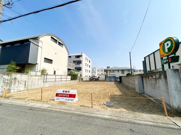 甲子園口北町 土地 土地写真 甲子園口北町 土地 土地写真