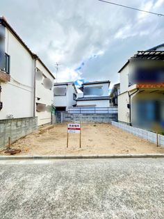 西宮市浜甲子園1丁目 土地 外観