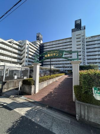 サンロイヤル武庫川サンク 外観