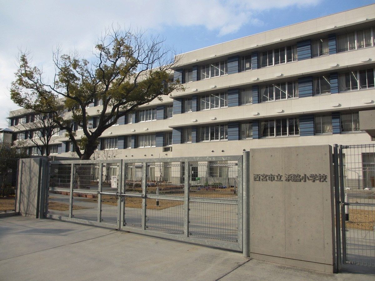 メガロコープ西宮Ⅱ 1号棟 西宮市立浜脇小学校(約680m) 西宮市立浜脇小学校(約680m)
