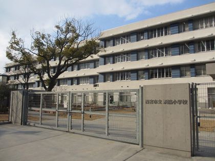 メガロコープ西宮Ⅱ 1号棟 西宮市立浜脇小学校(約680m) 西宮市立浜脇小学校(約680m)