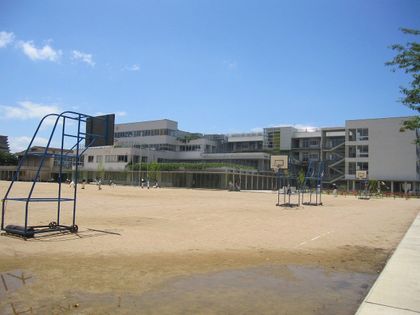 西宮市立用海小学校（約800ｍ）
