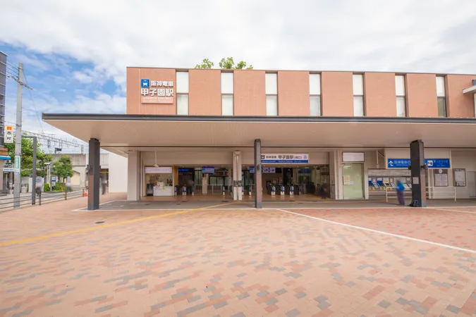 阪神本線「甲子園」駅