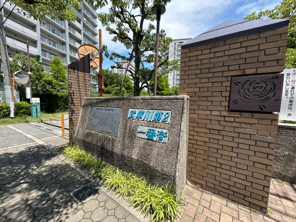 武庫川第2一番街 10号棟 その他現地 その他現地