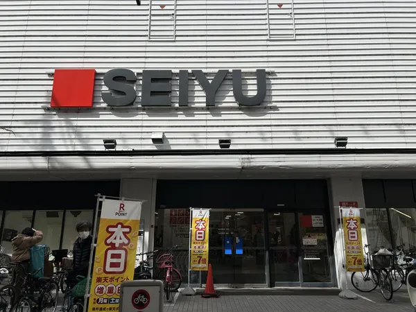 徒歩3分。