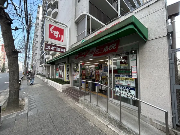 スギ薬局四条大宮