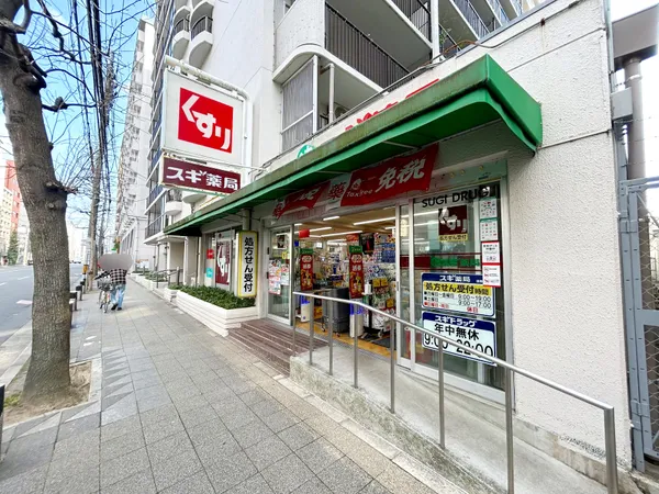 スギ薬局四条大宮