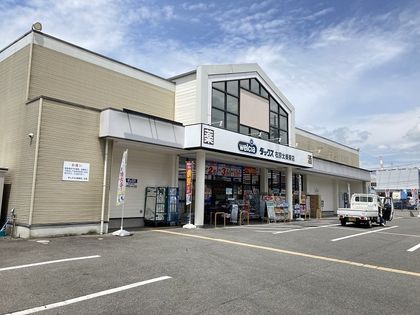 ウエルシアダックス右京太秦東店（約90ｍ）