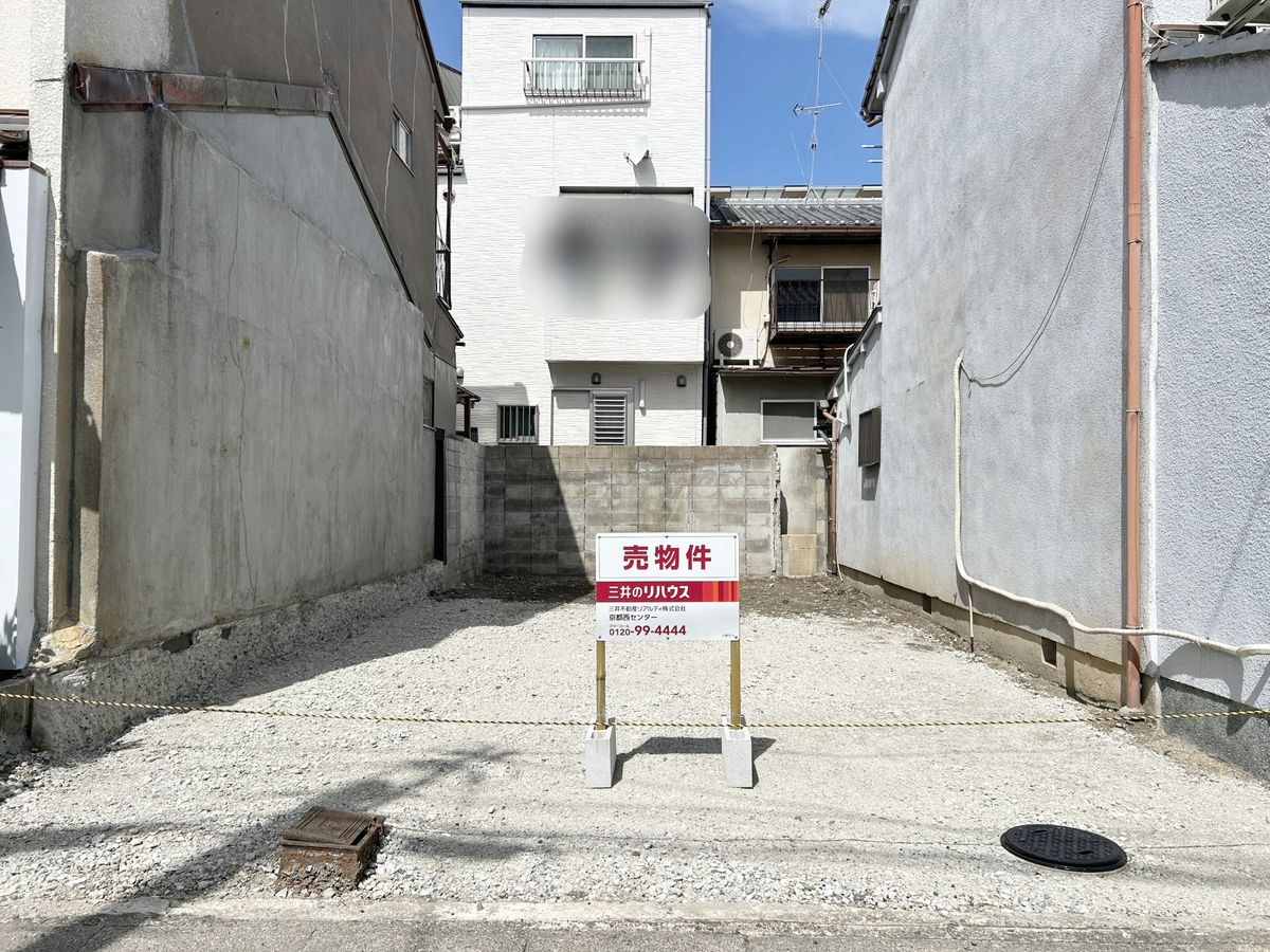 土地写真