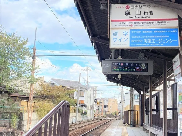 徒歩7分。