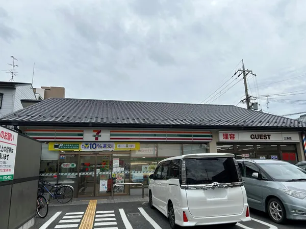 徒歩3分。