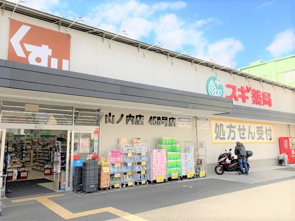 徒歩3分。