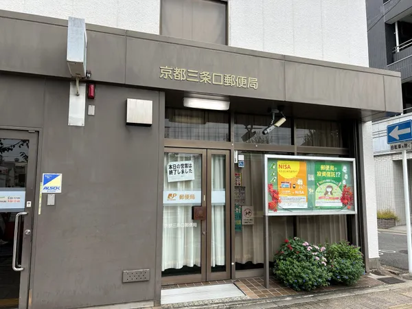 徒歩3分。