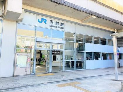 JR山陰本線「円町」駅（約300ｍ）