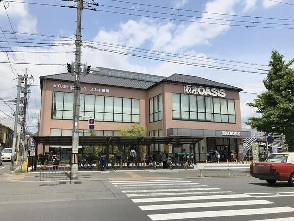 阪急OASIS円町店（約400ｍ）
