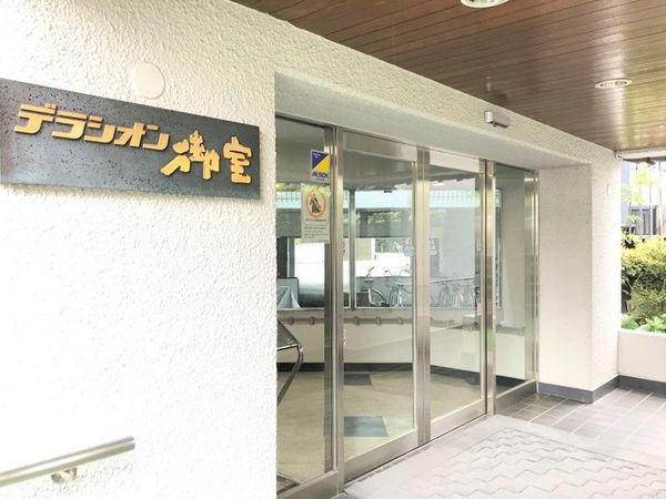 デラシオン御室 エントランス デラシオン御室 エントランス
