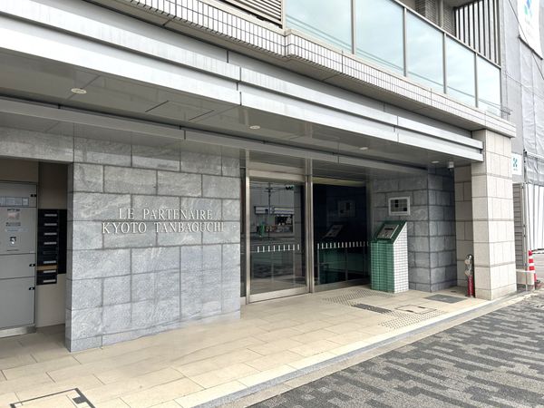 ル・パルトネール京都丹波口 エントランス ル・パルトネール京都丹波口 エントランス