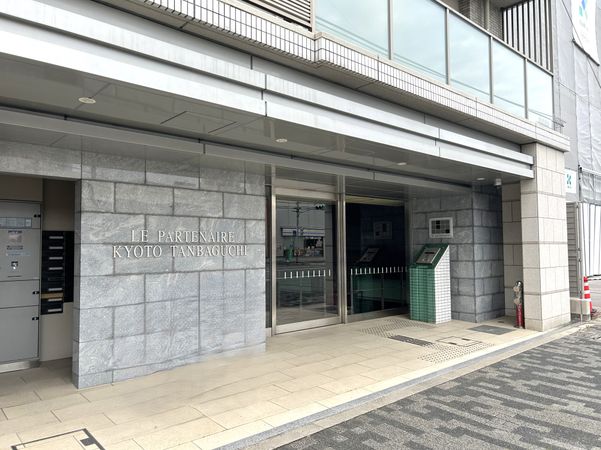ル・パルトネール京都丹波口 エントランス ル・パルトネール京都丹波口 エントランス