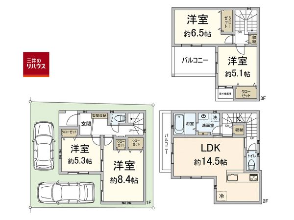 豊中市庄内幸町3丁目 新築戸建 間取図(平面図) 豊中市庄内幸町3丁目 新築戸建 間取図(平面図)