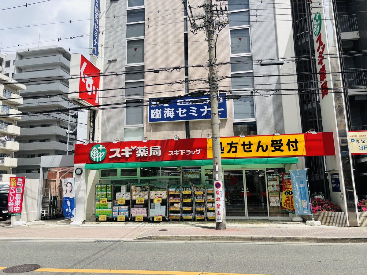 セレッソコート江坂 スギ薬局江坂垂水町店(約400m) スギ薬局江坂垂水町店(約400m)