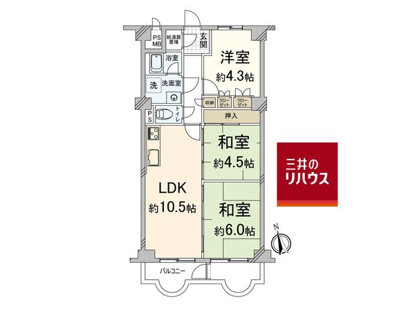 豊中ロイヤルマンション 間取図(平面図) 豊中ロイヤルマンション 間取図(平面図)