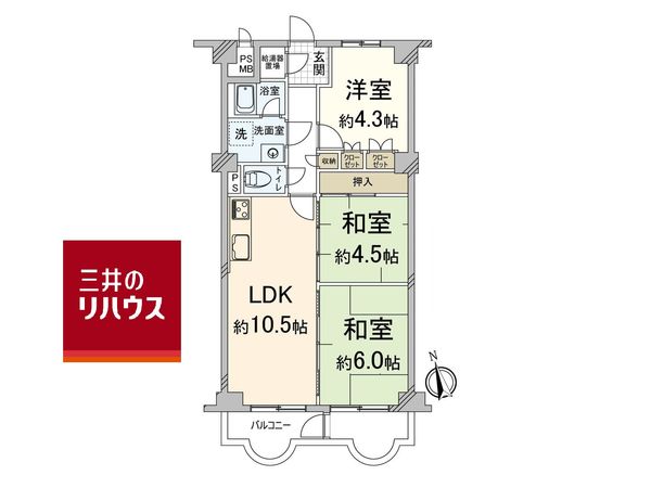 豊中ロイヤルマンション 間取図(平面図) 豊中ロイヤルマンション 間取図(平面図)
