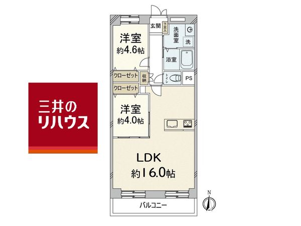 日商岩井緑地公園マンション 間取図(平面図)